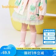 巴拉巴拉童裝兒童裙子寶寶半身裙女童短裙春裝洋氣蓬蓬裙208124112001