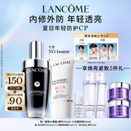蘭蔻小白管30ml+超修小黑瓶50ml護(hù)膚品精華修護(hù)防曬化妝禮盒生日禮物