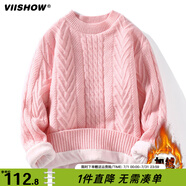 viishow毛衣男士秋冬季潮牌加絨加厚麻花編織男裝冬款純色毛線衣針織衫 粉紅色 L