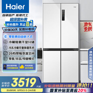 海爾（Haier）500L零距離自由嵌入式十字對開四門電冰箱家用超薄保鮮一級能效BCD-500WGHTD49W9U1國家補貼20%