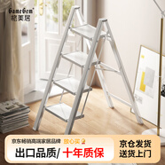 格美居（GEMJU）多功能家用梯子折疊加厚鋁合金人字梯花架梯凳便攜多功能梯子 航空鋁材高承重 四步梯珠光白