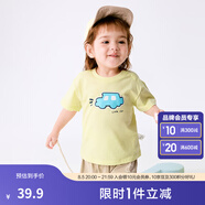 巴拉巴拉嬰兒t恤寶寶打底衫女童上衣男短袖夏季全棉可愛 檸檬黃30305 110