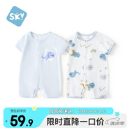 舒貝怡2件裝嬰兒衣服夏季薄款新生兒連體衣短袖哈衣兒童爬服藍色73CM