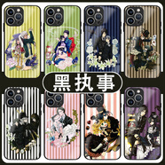 品無(wú)憂(yōu)黑執事殼蘋(píng)果16華為mate60動(dòng)漫iPhone15promax周邊pura70塞 其他機型請拍其他手機型號 備注機型 其他手機型號