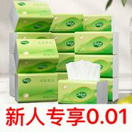 織夢(mèng)京東新人專(zhuān)享0.01元 3包5層420張原木抽紙 運費5元家用嘗鮮 體驗裝 5層 420張*3包