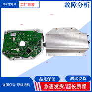 海信洗衣機(jī)XQG65/70/80/90-U1201F/FW電機(jī)驅(qū)動(dòng)變頻板YXTK275-2-1L