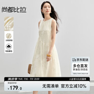 尚都比拉通勤優(yōu)雅連衣裙女春季寬松顯瘦A字裙浪漫高腰背心裙 白底花色 M