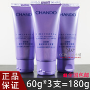 自然堂小樣凝時(shí)鮮顏潔面霜洗面奶60g試用裝套裝中樣旅行裝正品旗艦店 180g 發(fā)貨凝時(shí)60g*3支 新日期