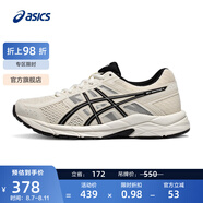 亞瑟士ASICS女鞋網(wǎng)面跑鞋百搭緩震運動鞋透氣跑步鞋 GEL-CONTEND 4 米白色/黑色 36