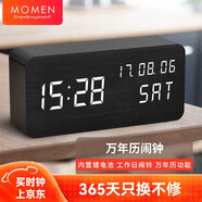 摩門（Momen）創(chuàng)意鬧鐘學(xué)生用木質(zhì)時鐘電子鬧鐘臥室夜光床頭簡約三組鬧鈴DN4蓄電大款萬年歷版黑色
