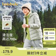 巴拉巴拉童裝兒童羽絨服男女童輕薄秋冬季中大童短款外套