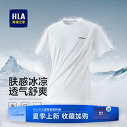 海瀾之家（HLA）t恤男簡約基礎(chǔ)款夏新品圓領(lǐng)短袖T恤涼感打底衣休閑純色百搭衣服男 漂白4Q(涼感抗菌防螨) L /175/92A