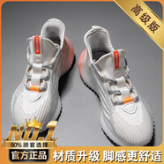 叢林獅子椰子男鞋夏季防滑飛織網(wǎng)面防臭網(wǎng)鞋莆田休閑運動跑步潮鞋2025新款 【高級款】米色 43