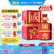 國窖1573【送禮宴請】【年份酒】濃香型 高度白酒 60度 500mL 1瓶 09年08版紅瓷瓶