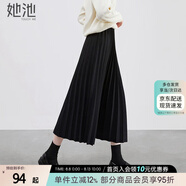 她池松緊腰百褶裙2025秋裝新款女裝簡約中長款A字高腰半身裙