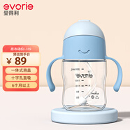 愛得利（evorie） 兒童吸管水杯 嬰兒學(xué)飲杯寶寶喝水杯防漏吸管杯帶手柄水壺200ml