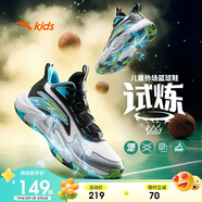 安踏兒童運動鞋男大童2025夏季網(wǎng)面透氣實戰(zhàn)試煉籃球鞋A12531102
