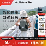 Naturehike挪客云雁折疊背包 戶外超輕男女徒步登山包便攜旅行雙肩包防水包 18L/灰色