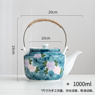左茗右器（ZUOMINGYOUQI）景德鎮(zhèn)青瓷泡茶壺大容量涼水壺冷水壺防燙花茶壺陶瓷茶杯茶具套裝 【大容量】BC13-提梁壺1000ml
