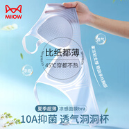 貓人10A抑菌夏季薄款無(wú)痕內(nèi)衣女士冰絲無(wú)鋼圈文胸聚攏防下垂性感胸罩L