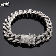 夜馳歐美街頭說唱閃耀滿鉆項鏈古巴鏈?zhǔn)宙溩游L(fēng)夜店酒吧男女鎖骨鏈 滿鉆古巴（手鏈）20cm銀色