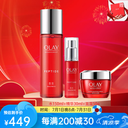 OLAY官方旗艦正品新款2代勝肽大紅瓶護(hù)膚套裝送女友生日情人節(jié)禮物 【大紅瓶】大紅水+修護(hù)精華+面霜