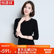 恒源祥羊絨衫女士秋冬款純色純山羊絨套頭衫女舒適保暖羊絨打底 毛衣 016008黑色 M 160/84A