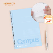 國譽(yù)(KOKUYO)螺旋裝訂本Campus筆記本子易撕本·經(jīng)典新系列 8mm橫線 A4/50張/本 1本藍(lán)色 WCN-CSN2510
