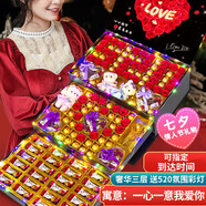 德芙（Dove）七夕情人節(jié)禮物送女友老婆生日女生巧克力禮盒高檔實(shí)用浪漫表白 德芙豪華至尊款[力薦款]675g