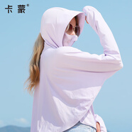 卡蒙（Kenmont）防紫外線速干透氣薄款防曬衣女夏季騎行短款蝙蝠袖上衣外套3690 白色 均碼