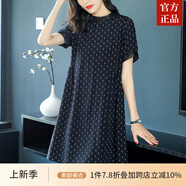 ZXEGI高檔雙縐真絲連衣裙女桑蠶絲春夏季印花顯瘦小個(gè)子a字裙中長(zhǎng)款 黑色 XL