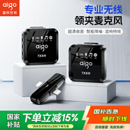 愛國者（aigo）S22無線領(lǐng)夾麥克風(fēng)手機(jī)直播專業(yè)錄音戶外短視頻K歌收音設(shè)備降噪錄音唱歌隨身無線話筒音箱T2無倉