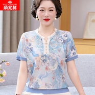 俞兆林（YUZHAOLIN）中老年女裝媽媽夏裝2025新款圓領(lǐng)短袖上衣薄款套裝洋氣冰絲t恤衫 FHSJ28 藍色 XL 【建議90-110斤】