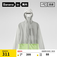 蕉內(nèi)【王一博同款】502UV Pro硬核防曬衣男女士透氣外套戶外防曬服