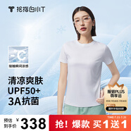 拇指白小T【買1 送1】涼感三代水云棉圓領(lǐng)短袖T恤男女白小丅體恤小白T 【冰柔棉】皓白女款 XS