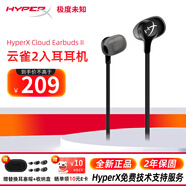 極度未知（HYPERX）云雀2電競游戲耳機入耳式有線(xiàn)3.5mm接口 筆記本電腦csgo吃雞手游FPS電競耳麥內置麥克風(fēng) 云雀2-黑【內置麥克風(fēng) | 送一分二音頻線(xiàn)】