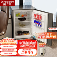 戴卡帝90L臥式全嵌入式臺下櫥柜式電控家用隱藏式內(nèi)嵌式矮冰箱 90L冰箱一體柜(無抽屜)-卡門灰