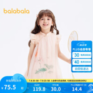 巴拉巴拉女童連衣裙寶寶童裝夏季兒童裙子國風旗袍網(wǎng)紗裙208224111023