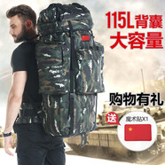 戶外110升大容量迷彩背囊雙肩背包攜行戰(zhàn)術(shù)登山包U型鋼架大背包 虎特-110L 110L