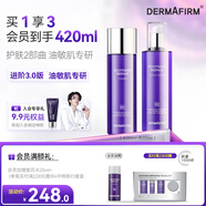 德妃（DERMAFIRM）紫蘇舒緩修護(hù)水乳套裝(爽膚水200ml+乳液200ml)化妝品護(hù)膚品套裝