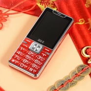 佰靈通526無(wú)照相電信老人手機(jī)超長(zhǎng)待機(jī)大聲單卡備用老人機(jī)BIXING 黑色 32MB_官方標(biāo)配_中國(guó)大陸