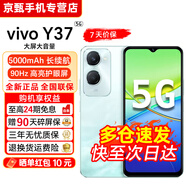 vivo Y37【24期免息】5G全網(wǎng)通 5000mAh電池 90Hz高亮護眼屏 八核處理器 超大內存 老年人學(xué)生手機 遠山青 6GB+128GB【曬圖贈藍牙耳機】 官方標配【贈2年店鋪延保+90天碎