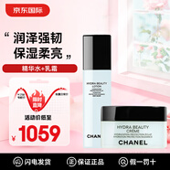 香奈兒山茶花水乳護(hù)膚品套裝洗面奶爽膚水乳液面霜補(bǔ)水化妝品情人節(jié) 精華水150ml+乳霜50g