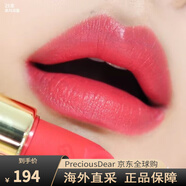 后（The history of Whoo）拱辰享美 奢冠絲絨霧面啞光口紅唇膏持久 25號 珊瑚色