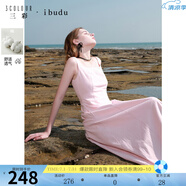 三彩2025春季新款方領(lǐng)無袖A字裙收腰大擺連衣裙背心長裙女 櫻花粉 M 160/84A