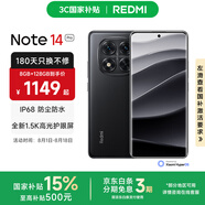 小米（MI）Redmi Note14Pro 手機(jī)  國家補(bǔ)貼 天璣7300-Ultra IP68防塵防水 5500mAh大電量 小米紅米 子夜黑 8GB+256GB