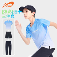 貴人鳥(niǎo)兒童運動(dòng)短袖2025夏季新款速干男童t恤女童多巴胺運動(dòng)服跑步上衣 白藍漸變+黑3305+黑3309-3 150