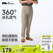 蕉下（beneunder）休閑褲子男通勤戶外長(zhǎng)褲彈力涼感錐形褲CC925漠北咖3XL