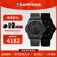 雷美諾時(shí)（luminox）太平洋潛行者系列 瑞士夜光潛水沖浪石英腕表男士手表 XS.3121.BO