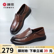 康奈（kangnai）皮鞋春新款男士商務(wù)休閑皮鞋婚宴辦公通勤舒適男鞋18241084 棕色 40